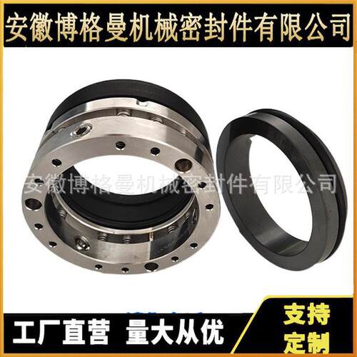 供应C8B制冷机机械密封碳化硅对碳化硅机械密封油泵机械密封