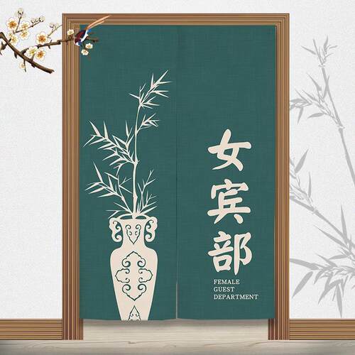日式门帘温泉洗浴遮挡帘男汤女汤装饰隔断帘店铺商用足浴半帘定制