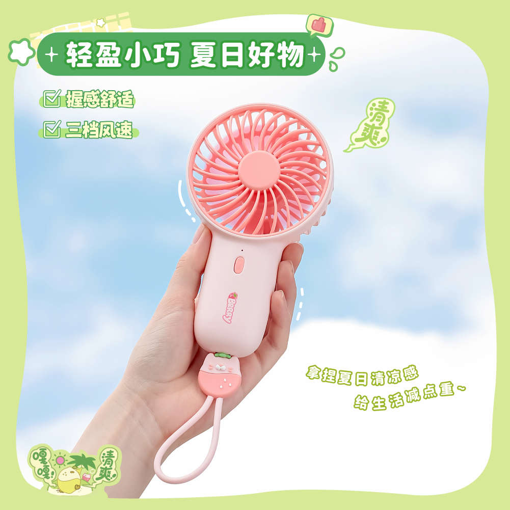 夏季礼品小电风扇定制logo卡通手持可爱便携带户开业活动小礼物