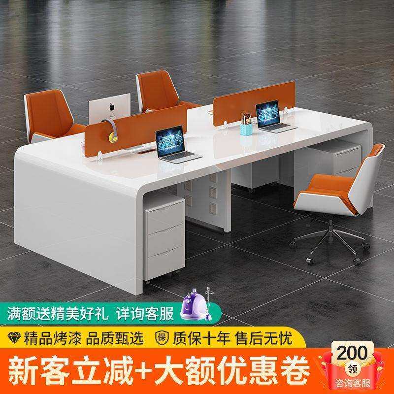 烤漆职员办公桌员工电脑桌4/6人位工位卡座简约现代办公桌椅组合