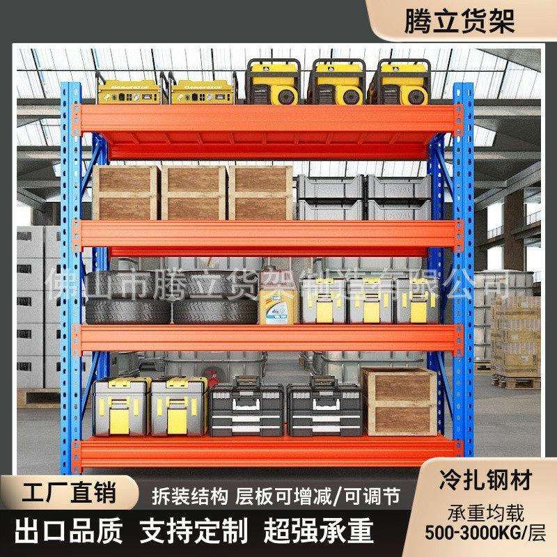 广州仓库仓储货架工厂置物架多层家用储物架轻中型快递铁架子