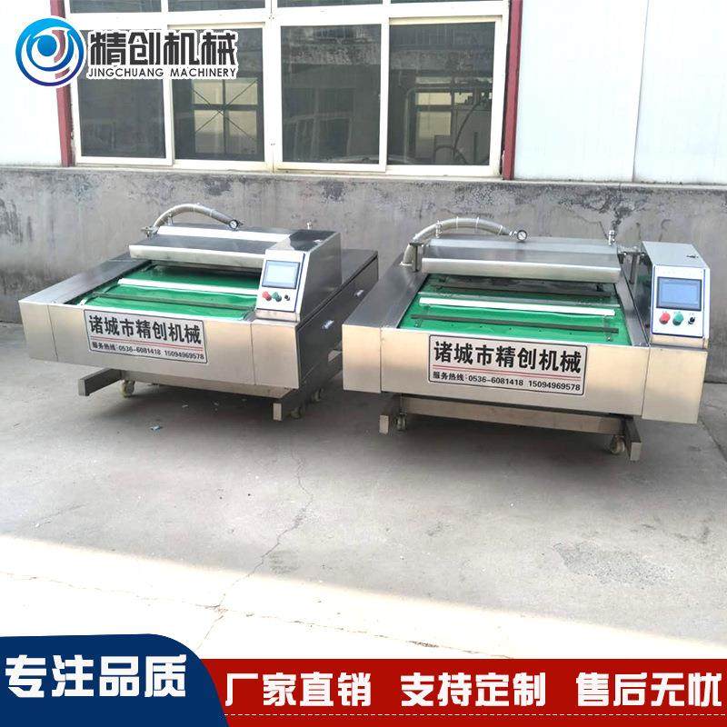 全 自动脐橙真鲜空包装机续滚连动式真空包装机 水果保包装设备,厨房电器,商厨油污/厨余垃圾处理设备,淘宝优惠券,粉丝福利购,淘宝优惠卷