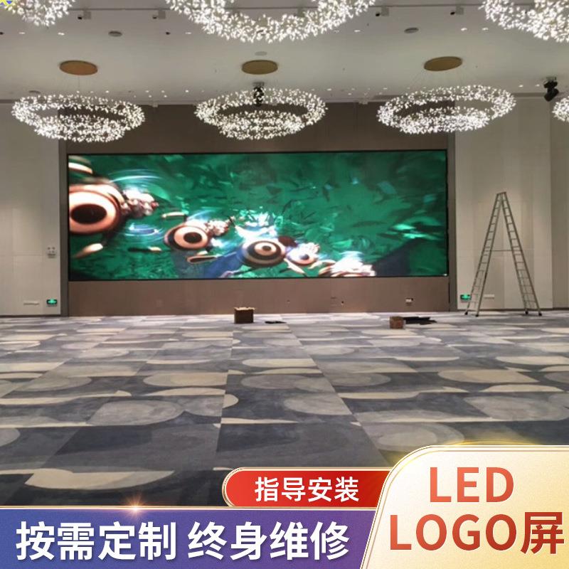 佛山p2led全彩屏 会议室led显示屏幕 室内led电子屏 深圳厂家直销