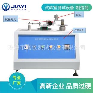 2021新标准 3135符合GB2099.1 插头插销绝缘套耐磨损试验装 置JAY