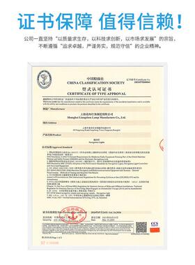 船用双层0灯全塑YQU航3行信号CXH-11P防水桅灯具警示灯CCS夜间