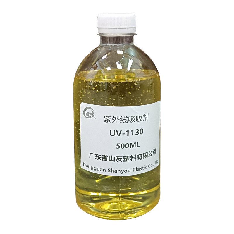 紫外线吸收剂UV-1130水性涂料油墨油漆光稳定剂抗黄变防老化剂