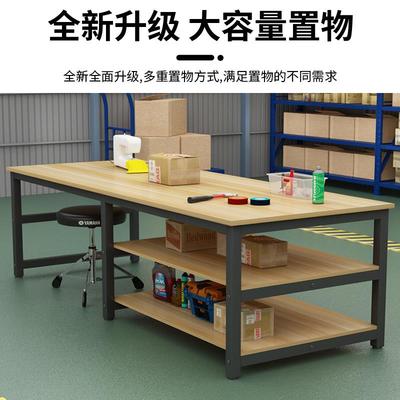 流水线操作台车间工厂工作台实验台桌工作台双层快递打包台包装桌