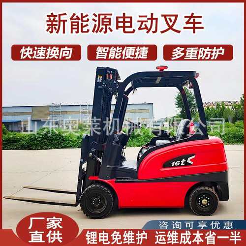 新能源电动叉车2吨小型搬运升降装卸车吨四轮座驾式装卸电动叉车