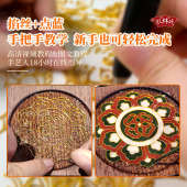 胡桃木纹样茶杯垫DIY全套釉料掐丝珐琅材料包景泰蓝非遗工艺品