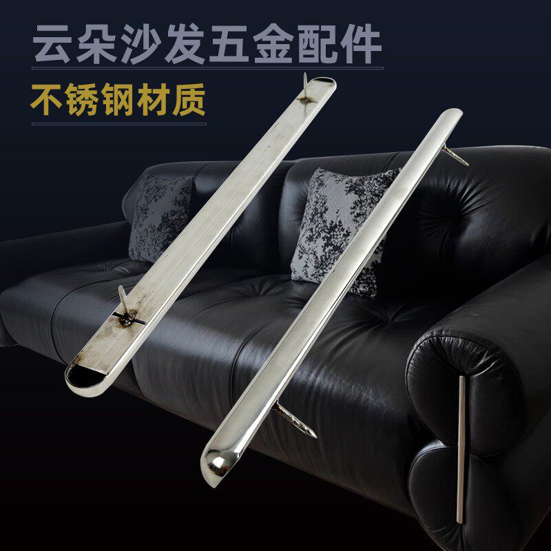 真牛沙发装饰五金配件不锈钢沙发扶手银色皮包沙发装饰长条扣钉