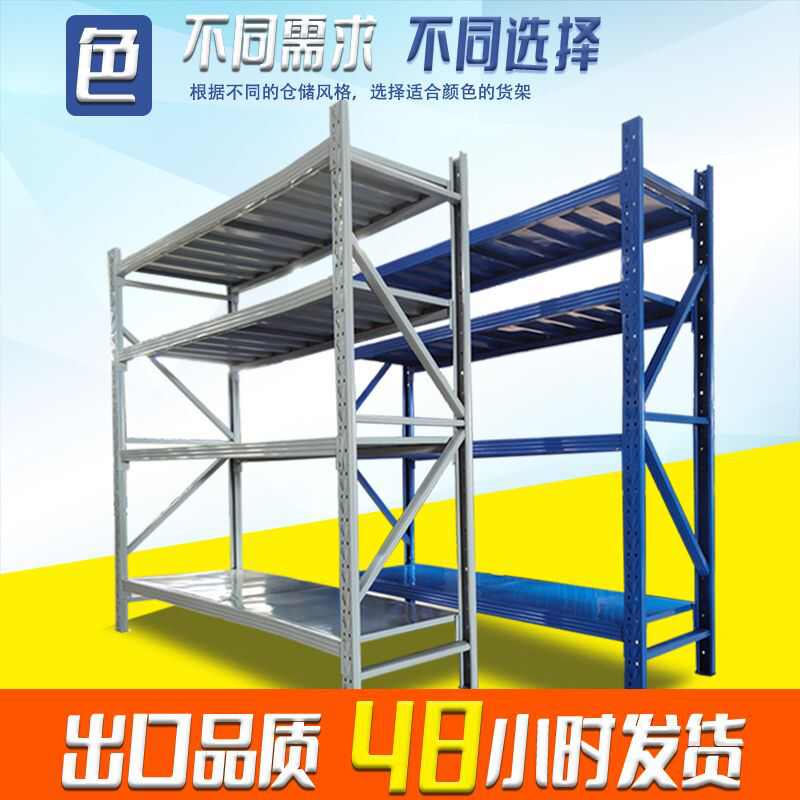 广州货架层板货架电商货架轻型中型仓储货架储物货架仓库货架批发