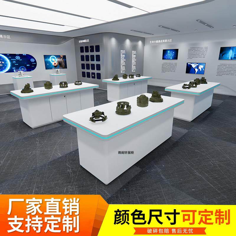 定制烤漆展柜公司展厅展示台门窗样角中岛柜台手机电脑体验桌展台