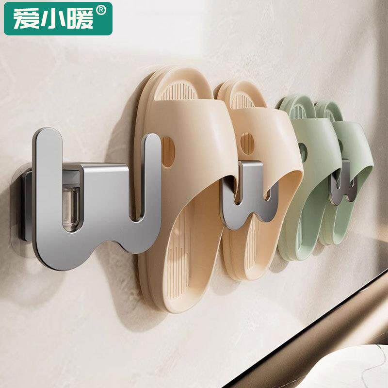 拖鞋架浴室免打孔不锈钢卫生间墙上置物挂钩架子厕所鞋架收纳神器