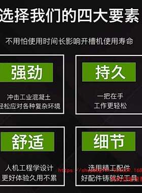 坦克S1500机1磨开槽角机混泥土无尘切割大机水电HHD安装开槽机功