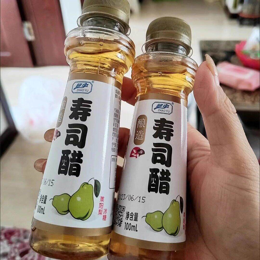 正宗寿司醋小瓶装商家用做专用醋日式料理材料食材紫菜片配料昭宇