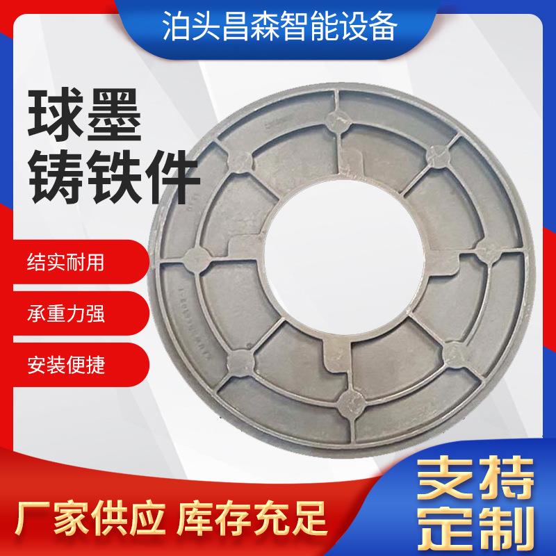 球墨铸铁件灰铁铸造件铸造件铸铁覆膜砂铸造件翻砂铸件定制