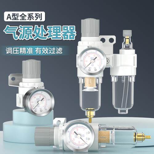 油分离器空压机MXR水过汽空气水滤器汽带泵压缩气水干燥过滤自动