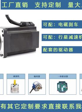 86BLDC高速直流无刷电机48/310V3000转/300W/400W/565W/656W/785W