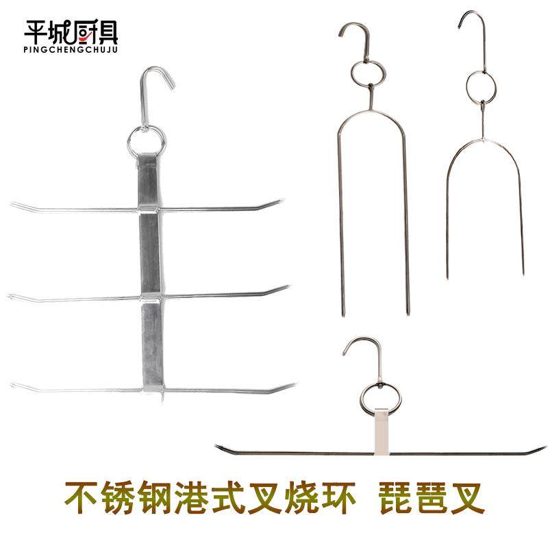 广港式挂烤叉烧针环烧烤针不锈钢烧腊三层鸡翅环琵琶三叉挂钩家用