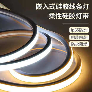 低压24V硅胶套管柔性软灯条5公分剪 led一体硅胶霓虹灯带平面线性