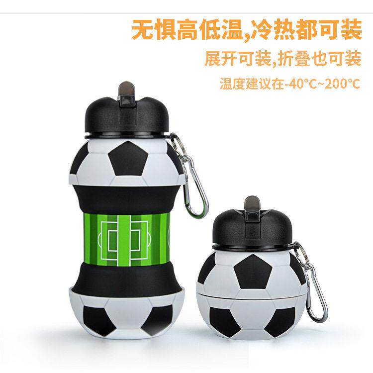 足球伸缩水杯户外运动水壶家用硅胶折叠杯便携防摔防漏少儿儿童