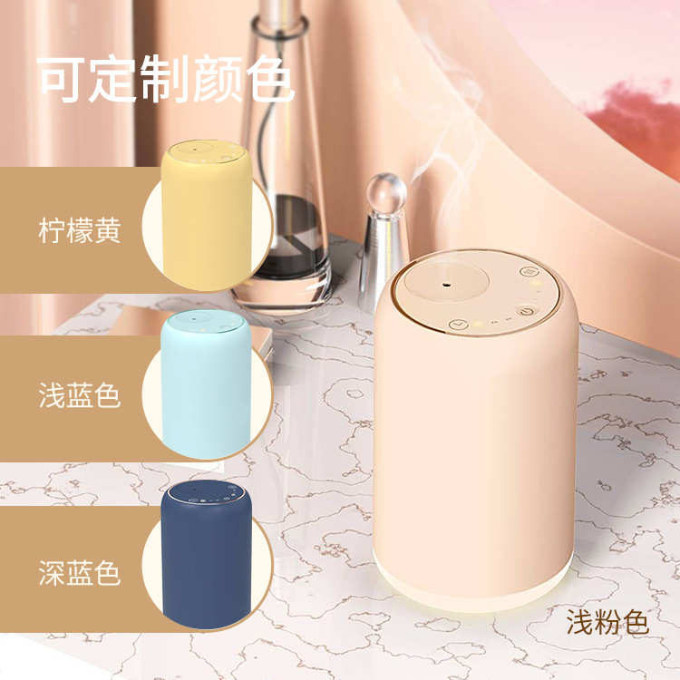 科高纯精油车载无水香薰机自动喷香机家用充电款冷香仪扩香机