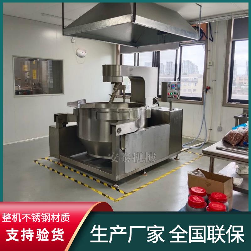 香菇牛肉酱加工生产设备全自动行星搅拌炒锅酱料加工全套机器