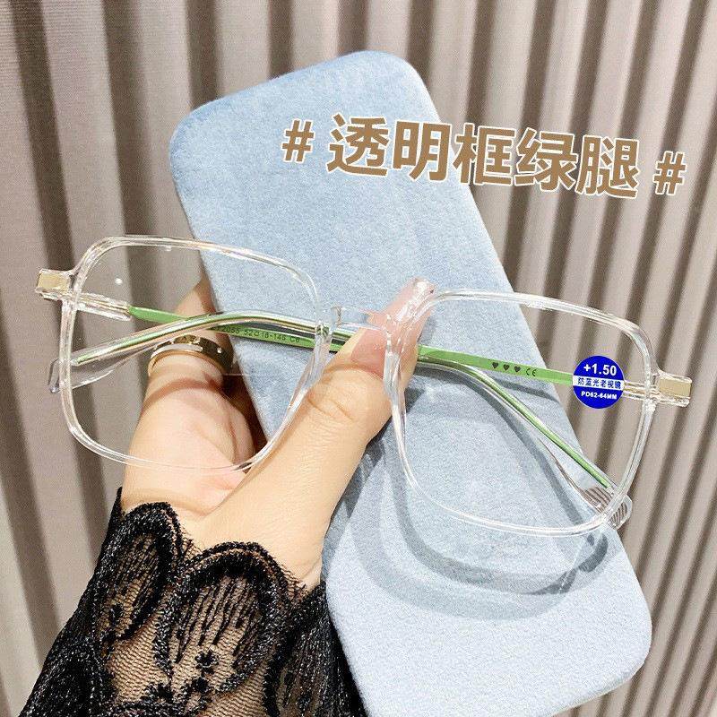 老花镜高清款蓝光时尚年轻老花镜
