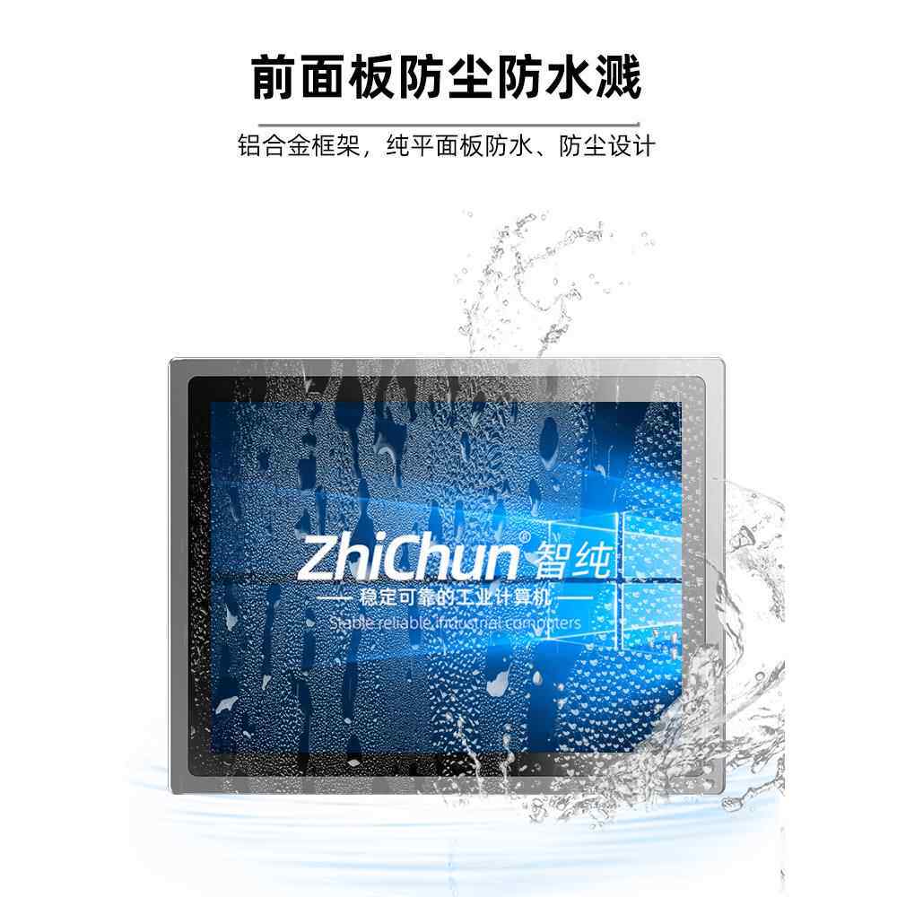 7/12/15/17/ 19英寸工业触摸屏显示嵌入式工业控制电容电阻液晶显