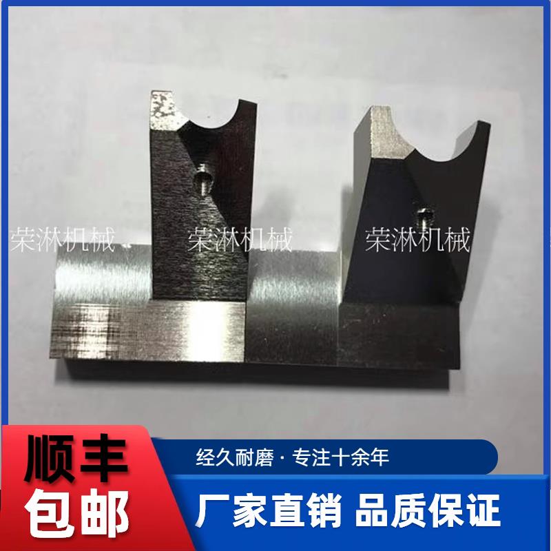 V槽座子 PCB研磨机V槽座子 钻针座子 研磨机配件 电路板钻针配件