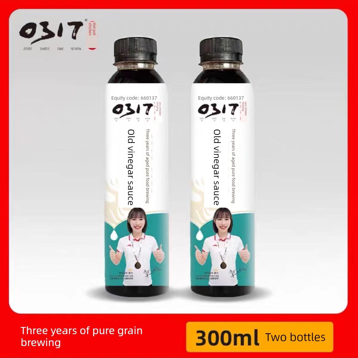 0317火锅鸡特醋沧州甜醋贡醋家用食用家用炒凉菜食用醋