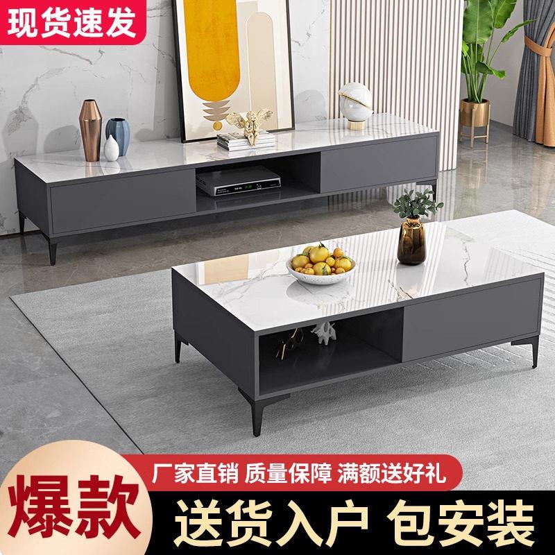 电视柜茶几组合现代简约轻奢客厅地柜小户型卧室墙柜简易电视机柜