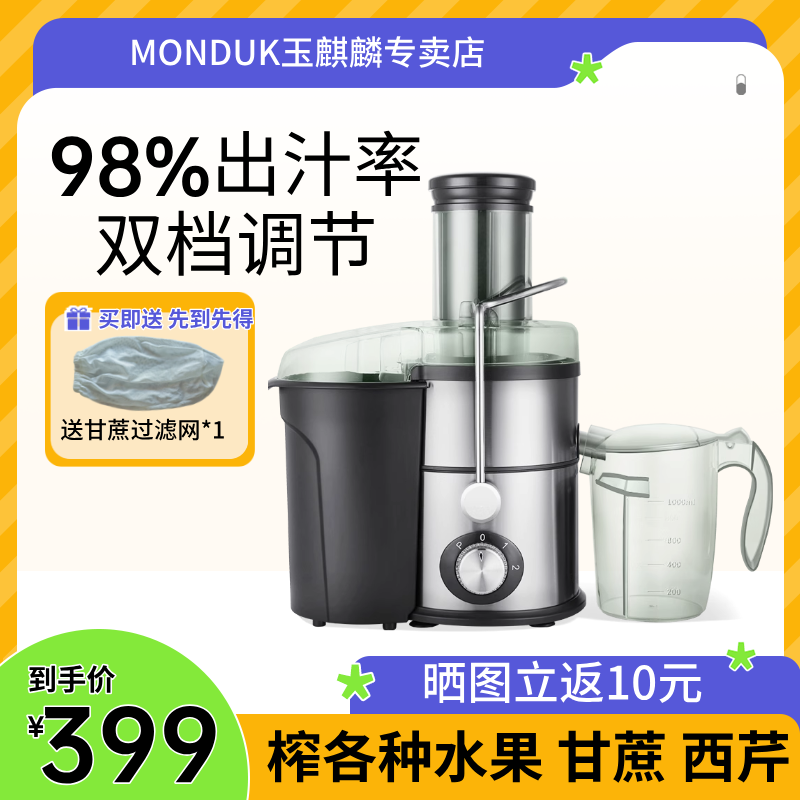 甘蔗榨汁机商用家用不锈钢渣汁分离免切果蔬全自动大口径水果