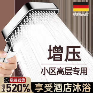 防堵莲蓬头浴霸喷头 超强增压淋浴花洒喷头大出水洗澡水龙头手持式