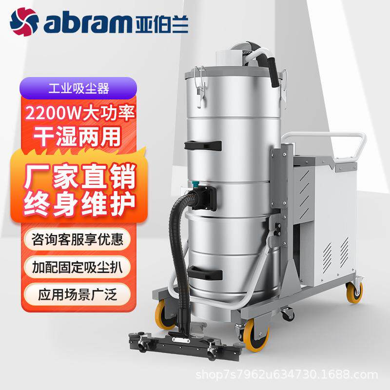 VD501工业商用吸尘器工厂车间大吸力强力大功率吸尘吸水机