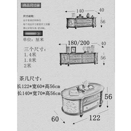 木欧式茶抽几实美式乡村椭圆茶几四屉复古DIO彩配套绘电视柜客厅