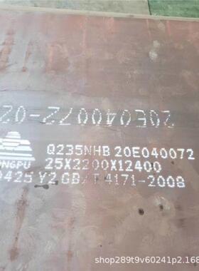厂家供应Q500NHA耐候板考登钢板切割规格多样现货库存