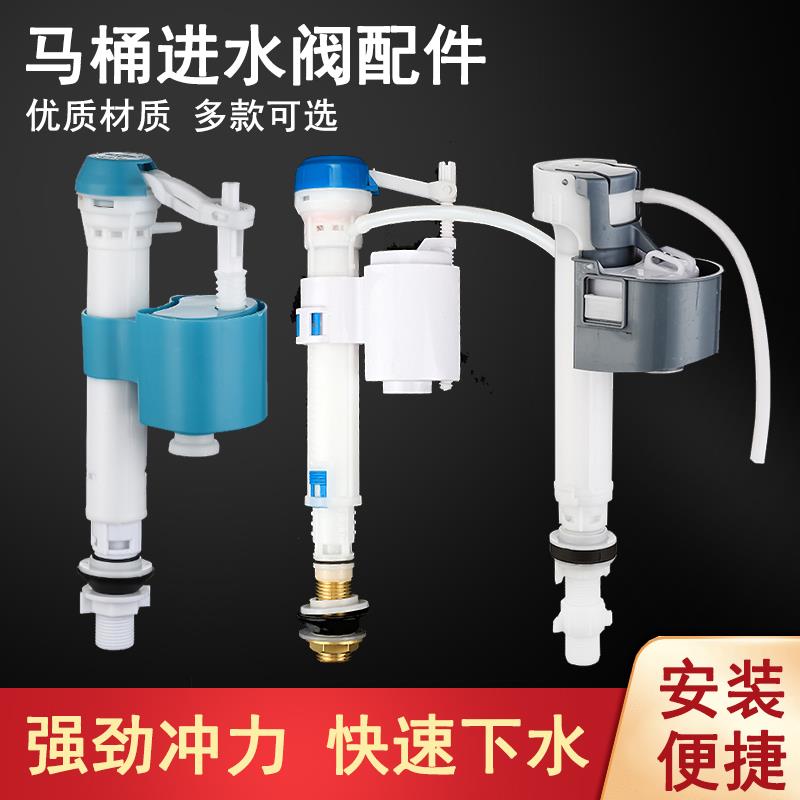 马桶配件水箱进水阀排水阀老式通用抽水冲上下水器坐便器按钮包邮