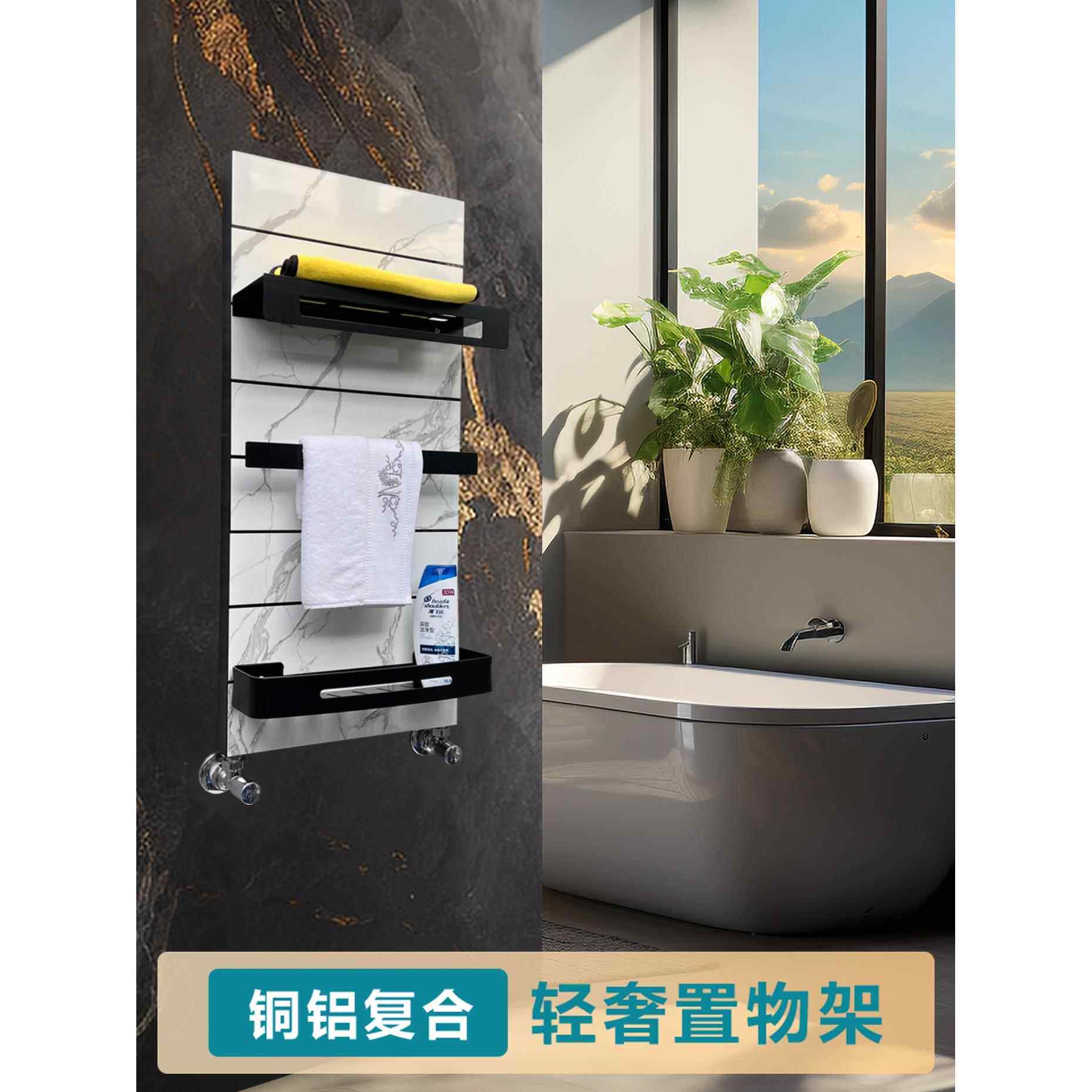 品尚暖气铜铝覆合轻奢置物架卫浴背篓卫生间供热集中供暖暖气片