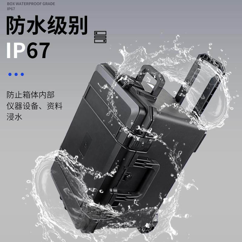 亿丰YF5236T设备仪器安全防护拉杆箱摄影器材防震防水塑料工具箱
