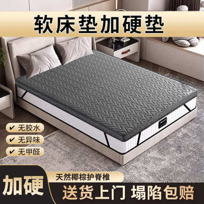 椰棕床垫薄款加硬床垫护脊乳胶棕榈家用护腰成人款榻榻米垫子