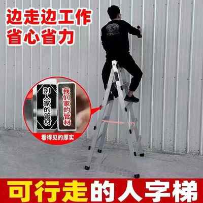 行走人字梯铁收缩折XZT-01可叠加厚款镀锌防晃工工地用木人字梯