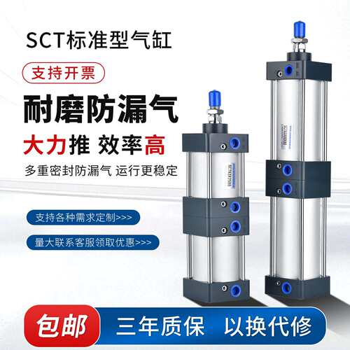SCT63多位置串联气缸型倍力增压大推力32X40X50X75X80X100X125×0