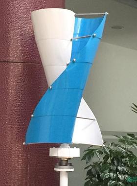 2200W1V/24V小JIG型螺旋型垂直明轴风力发电机风能太阳能发电照系