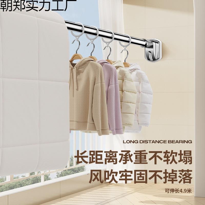 免打缩孔锈钢晾衣朝秀其他杆聂伸晒衣杆阳台顶装固定支撑架一根凉