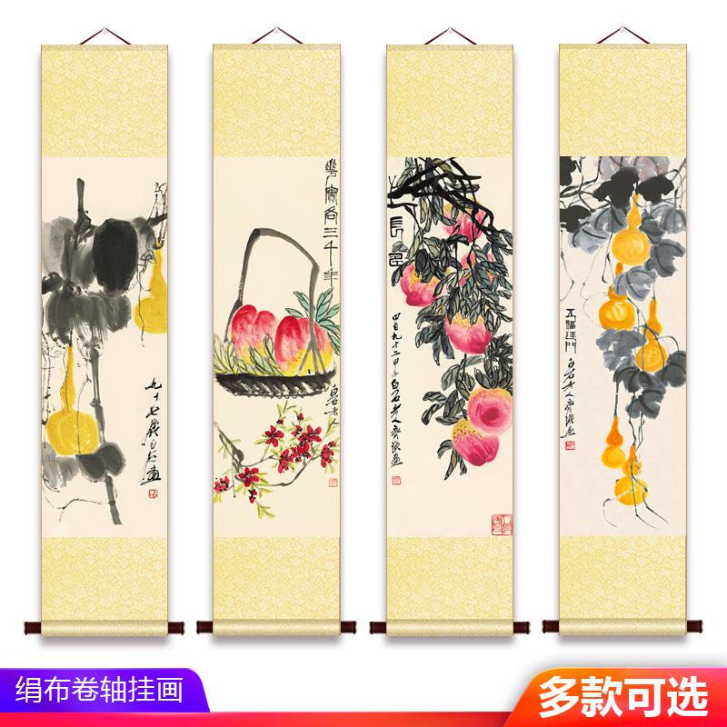 齐白石国画葫芦五福临门福禄双全绢布挂轴卷轴挂画中式玄关装饰画