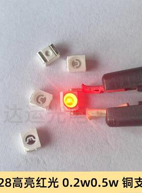 超高亮3528led灯珠红黄蓝绿橙色贴片LED灯珠SMD发光二极管