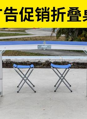 户外地推折叠桌子轻便摆摊架便携可折叠地桌带伞小型家用80cm手