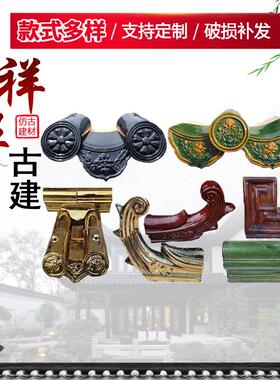 仿古琉璃瓦彩色黄色红色绿色屋顶带釉瓦片古瓦寺庙别墅镀金瓦吻兽