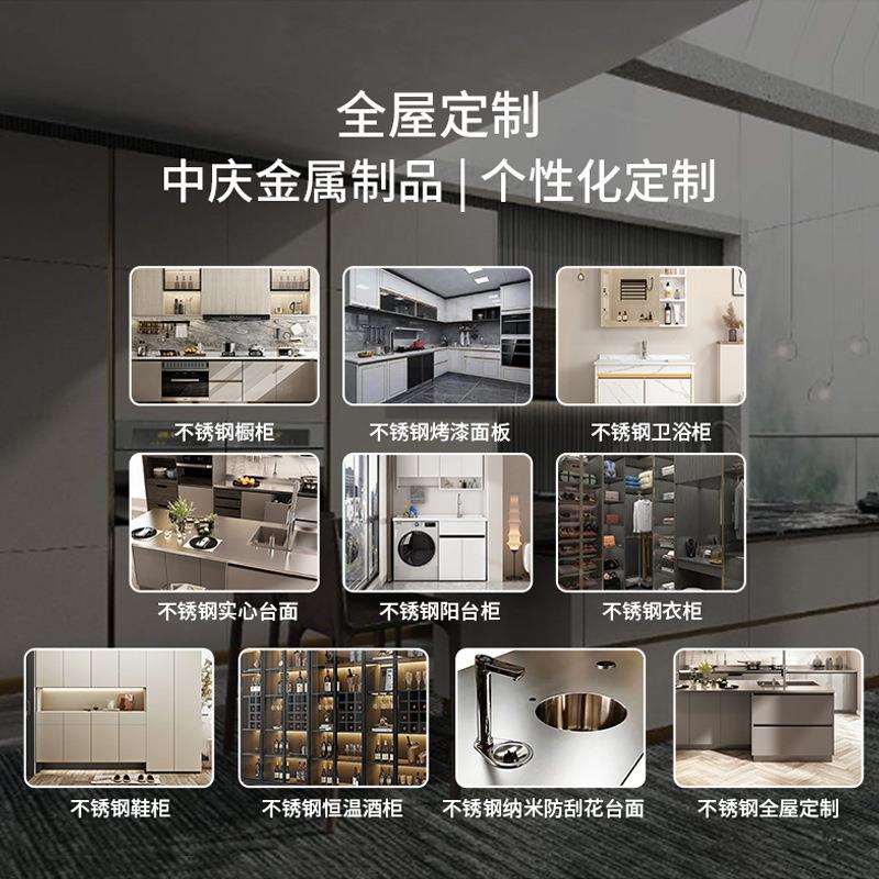 不锈钢实芯台面家用橱柜吧台厨房厨柜灶台碗柜水槽柜厨房柜门图片